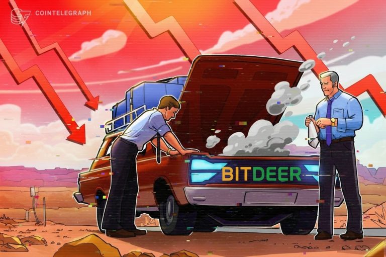 Bitdeer Stock Drops 17% on $300M Convertible Note Sale Bitdeer Stock Drops 17% on $300M Convertible Note Sale